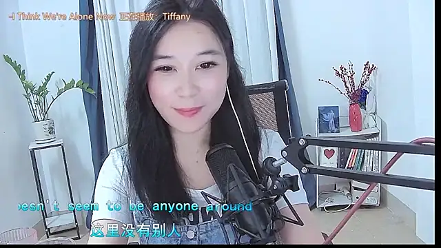 Sembang XXX Secara Langsung Amity-ox