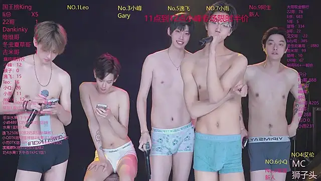 AAA-winner 现场XXX聊天