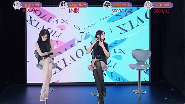 TC-001 在線直播表演