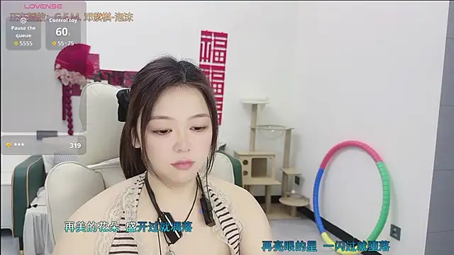 Lcey_66 现场XXX聊天