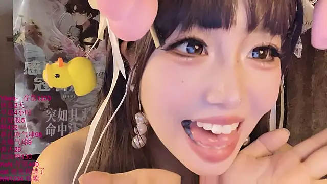 Chat XXX en directo de xiaoshuang001