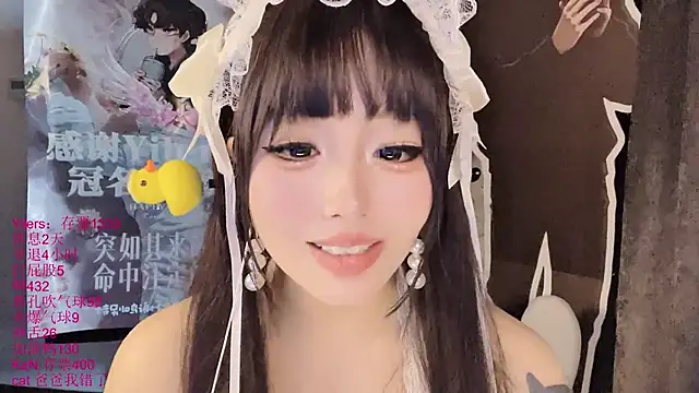 แชท XXX สดของ xiaoshuang001