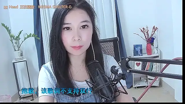 Chatroom XXX en direct de Amity-ox