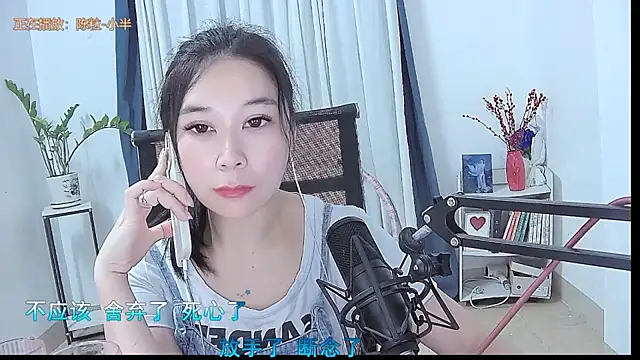 Amity-ox live XXX chat