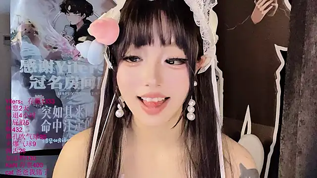 xiaoshuang001's Live XXX Chat