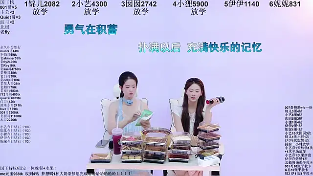 Show Webcam de 1X-two