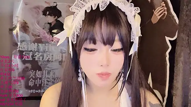 xiaoshuang001 Obrolan Langsung XXX