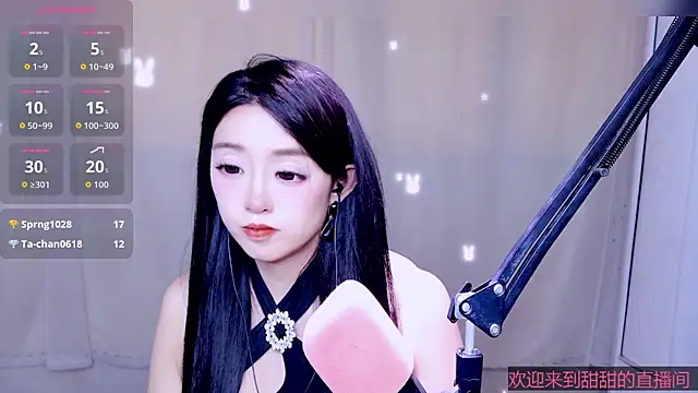 Cuviee 网络视讯表演