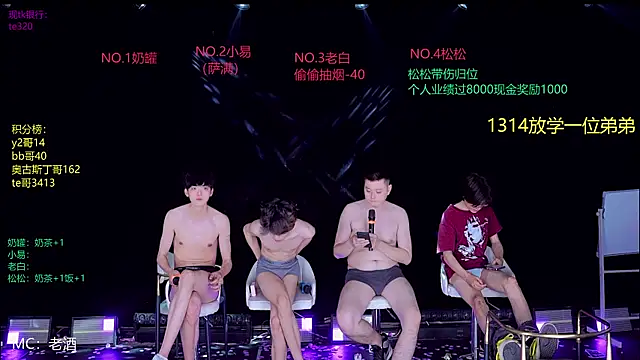 handsomeboy-002のウェブカメラショー