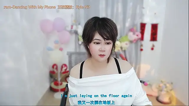 Fan_ting 即時 XXX 聊天