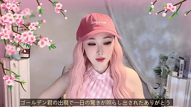 Pinkgirl520's Live XXX Chat