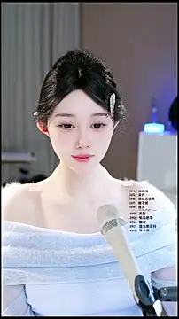 UUsweet Chat XXX in diretta