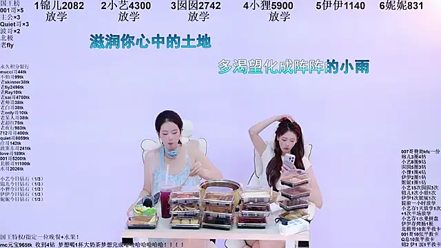 1X-two Adlı Modelin Web Kamerası Şovu