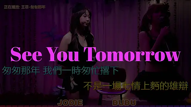 yznt-dudu – Live XXX-chat