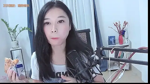 Chat +18 de Amity-ox ao vivo