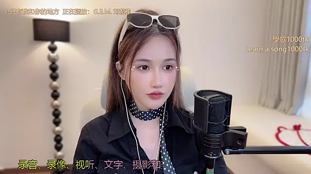 babykitty-'s Live XXX Chat