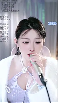 Dou-Dou-er Show Webcam