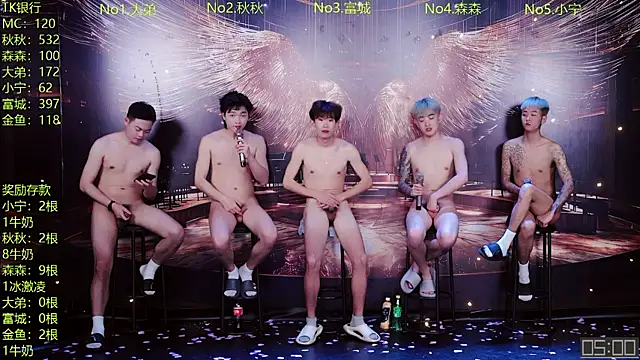 qingfeng-dian webkamerás műsora