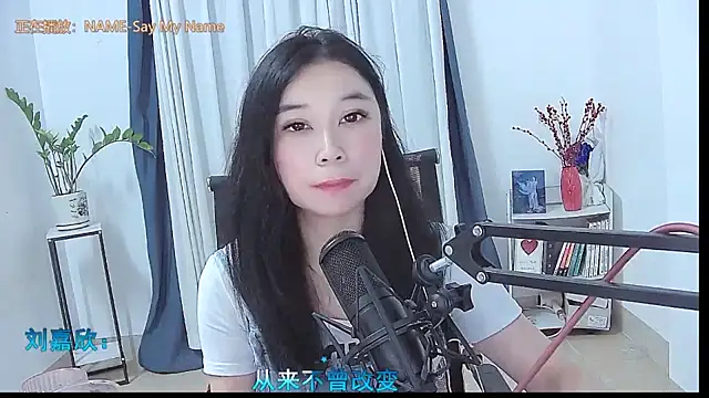 Amity-ox 现场XXX聊天