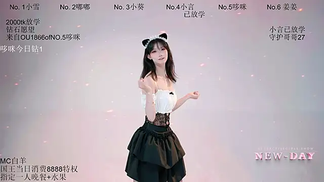 NEW-DAY002 即時 XXX 聊天