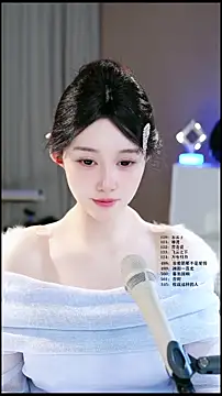 UUsweet Live XXX Chat