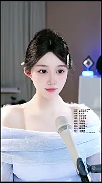 UUsweet Chat XXX live