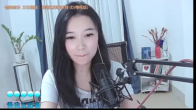 Онлайн чат XXX Amity-ox