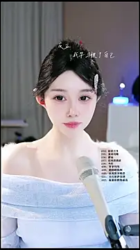 UUsweet 即時 XXX 聊天