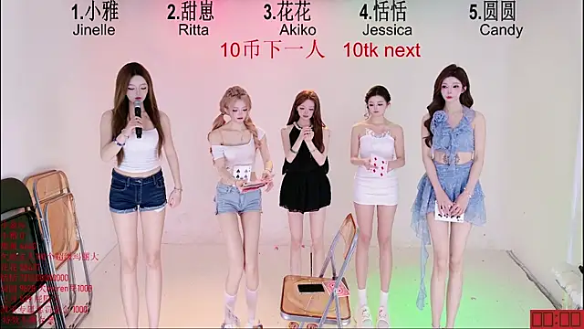 Show de webcam de TNT-Sister