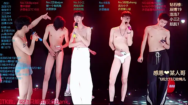 MS-818 Live XXX Chat