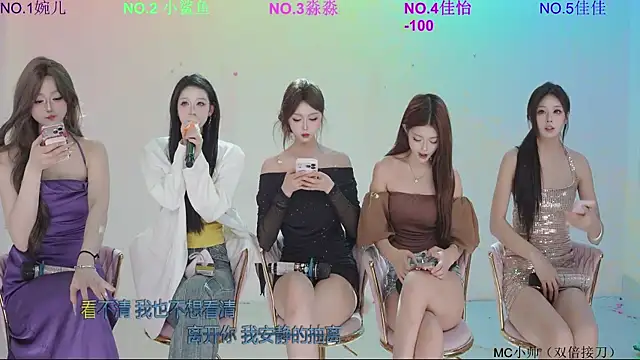 STY-0089 élő XXX-chatje