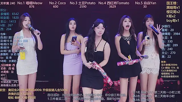 SSF-888 Live XXX-chat