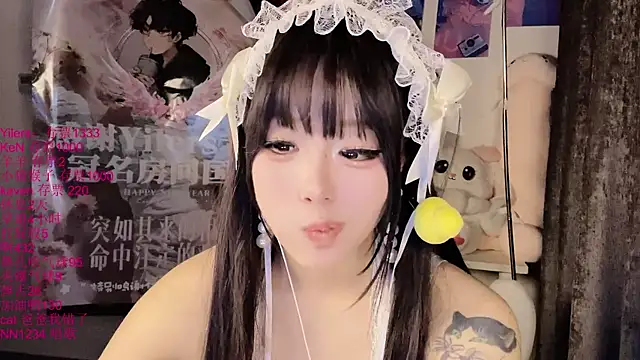 Czat XXX na żywo – xiaoshuang001