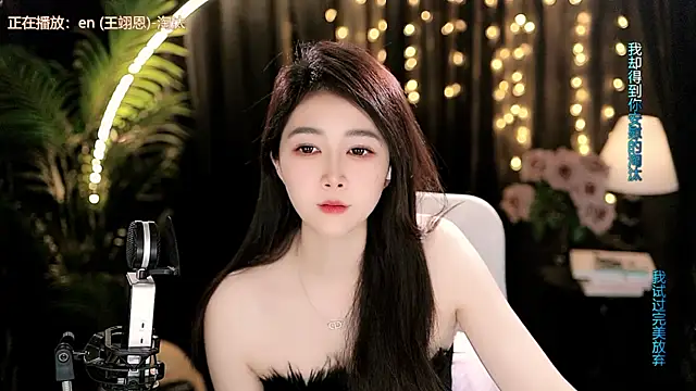 Sweet-TeaのライブXXXチャット