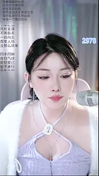 Dou-Dou-er Pertunjukan Webcam