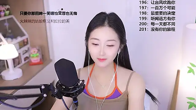 Singer-muzi: онлайн-секс-чат