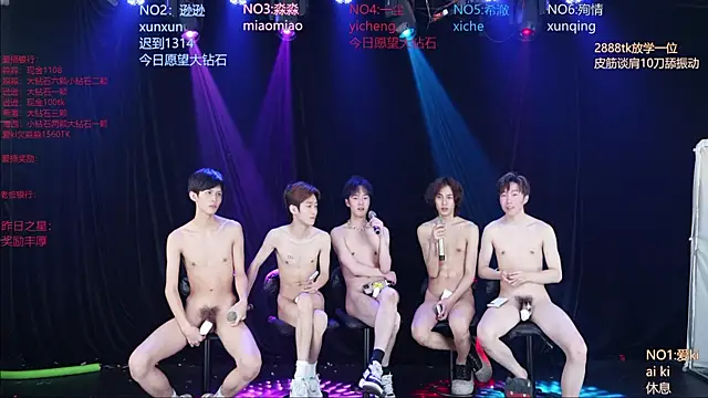 BB-520 即時 XXX 聊天