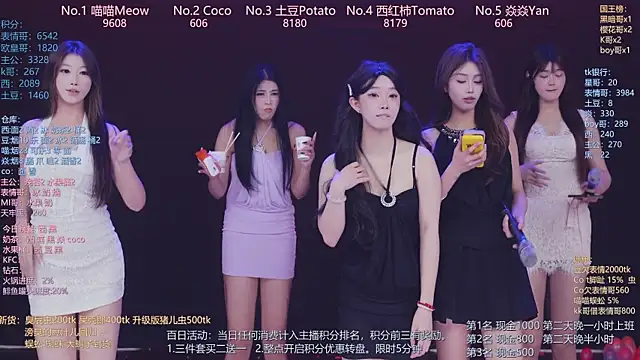 Chat XXX en directo de SSF-888