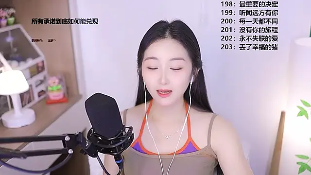 Singer-muzi's Live XXX Chat