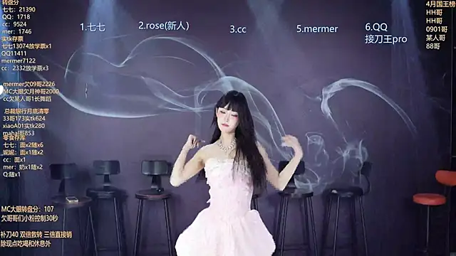 SK010 即時 XXX 聊天