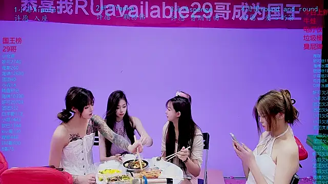 stt0708 现场XXX聊天