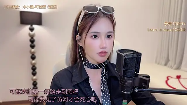 babykitty- Obrolan Langsung XXX