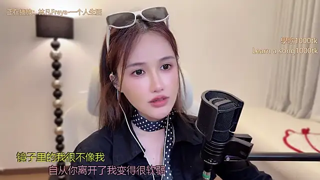 babykitty- Obrolan Langsung XXX