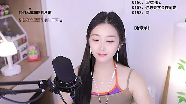 Singer-muzi 现场XXX聊天