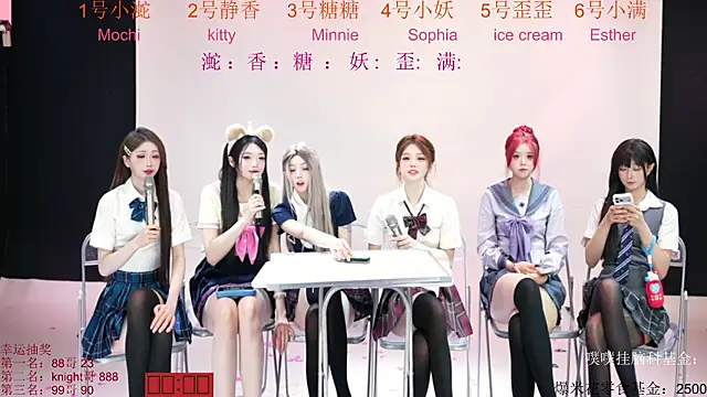 แชท XXX สดของ ACE-111