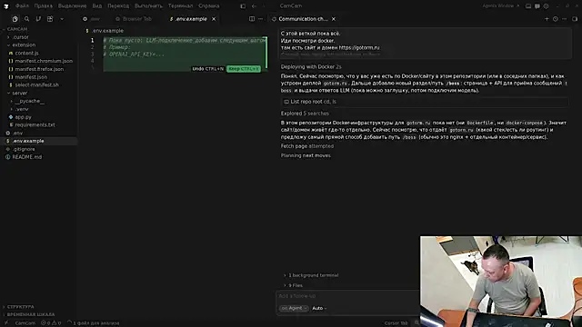Pertunjukan Kamera Web Bunker_Ai