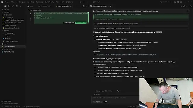 Pertunjukan Kamera Web Bunker_Ai