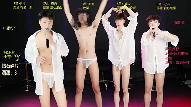 Ahandsomeboy-005 – Kamerová šou