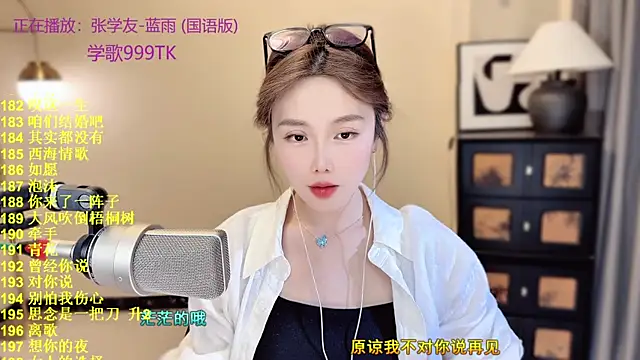 دردشة Sweet-SmallChili الجنسية المباشرة