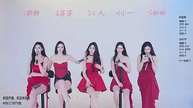 TY-002 现场XXX聊天